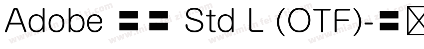 Adobe 宋体 Std L (OTF)字体转换